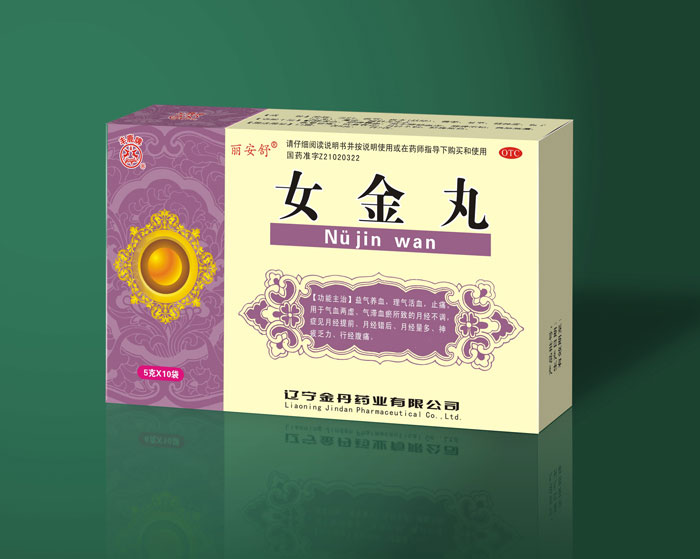 藥品包裝設(shè)計公司、藥品策劃公司