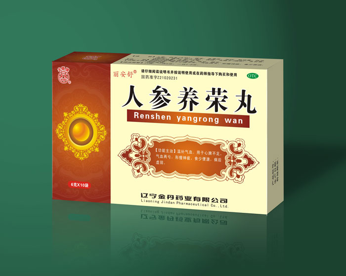 藥品包裝設(shè)計公司、藥品策劃公司