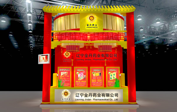 藥品包裝設(shè)計公司、藥品策劃公司