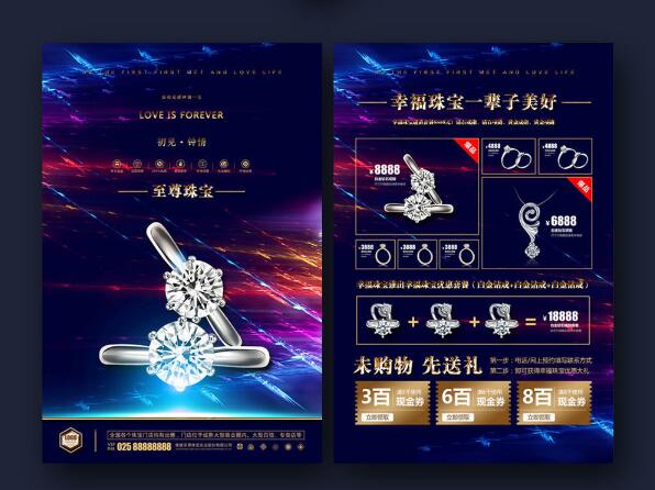 鄭州畫冊(cè)設(shè)計(jì)：宣傳彩頁設(shè)計(jì) 3步做好彩頁設(shè)計(jì)