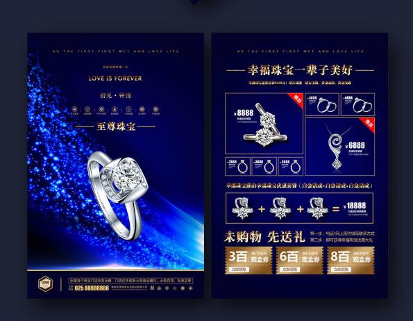 鄭州畫冊(cè)設(shè)計(jì)：宣傳彩頁設(shè)計(jì) 3步做好彩頁設(shè)計(jì)