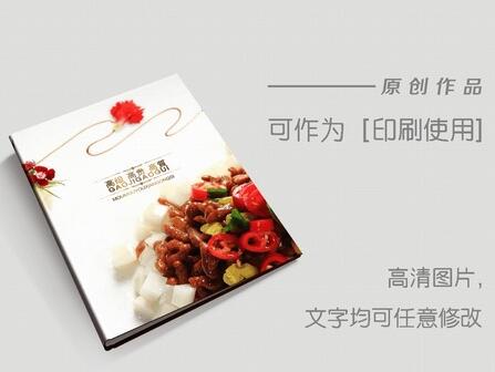 鄭州餐飲畫冊設(shè)計哪家好？公司信念介紹