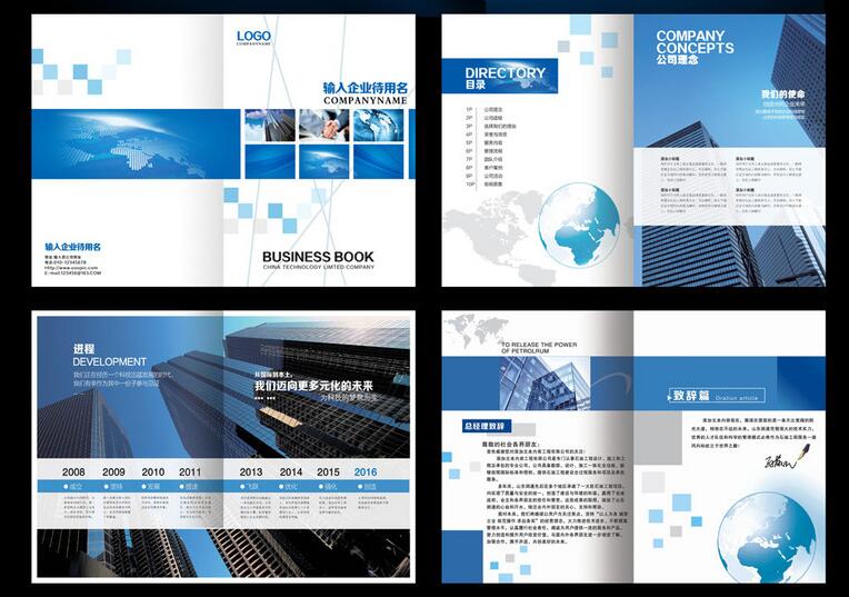 鄭州畫冊(cè)設(shè)計(jì)詳解：建筑企業(yè)畫冊(cè)設(shè)計(jì)思路