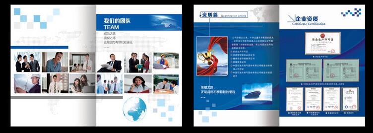 鄭州畫冊(cè)設(shè)計(jì)詳解：建筑企業(yè)畫冊(cè)設(shè)計(jì)思路