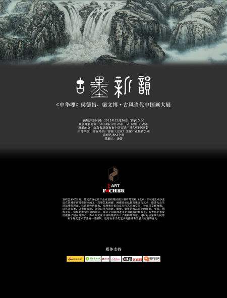 河南博物館展覽海報怎么設計？