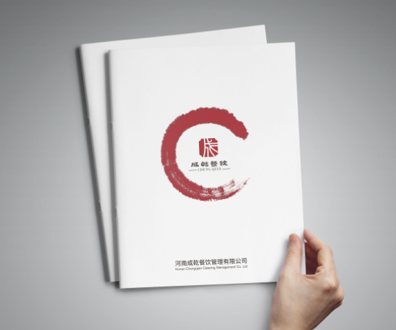 餐飲畫冊封面設計