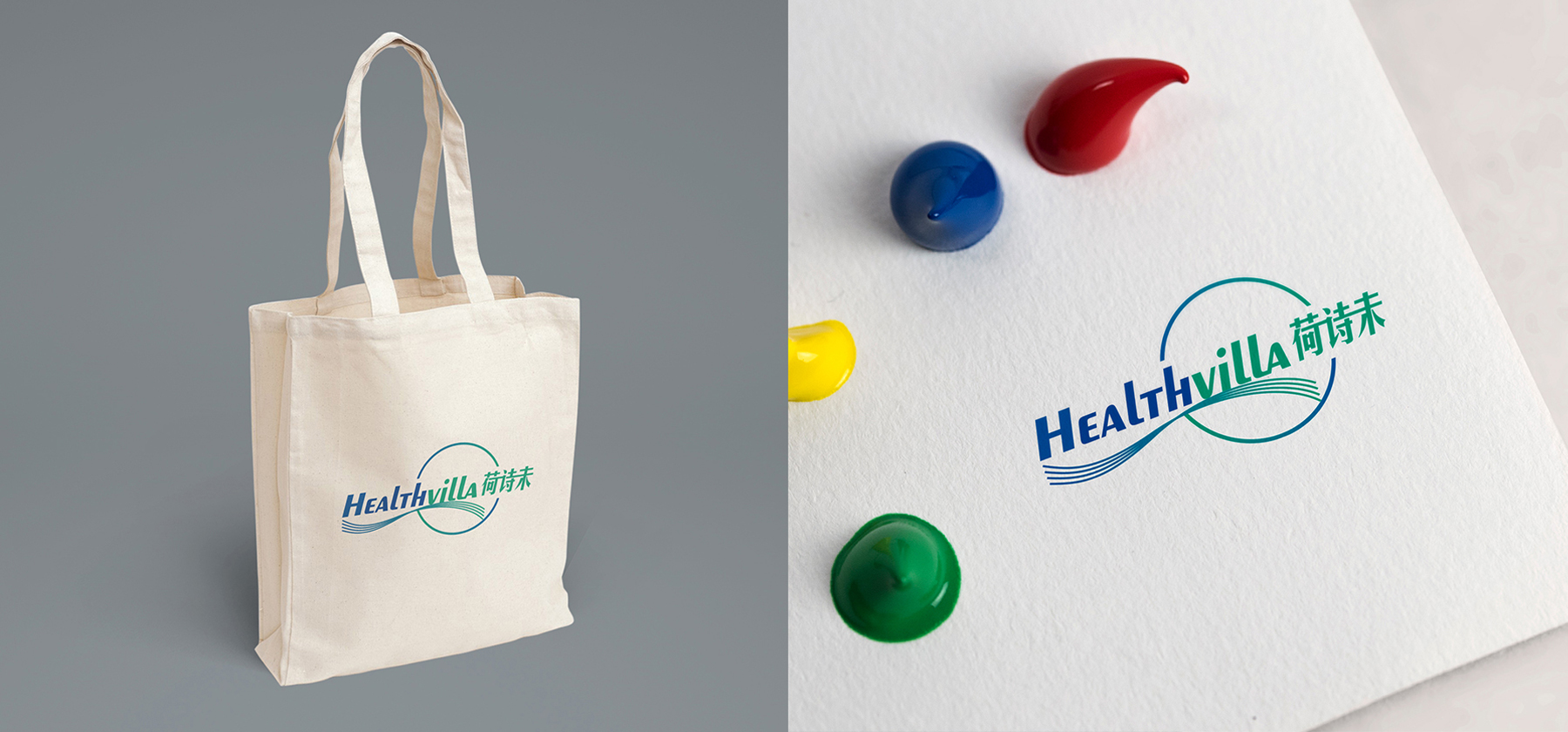 上佳標志設(shè)計公司