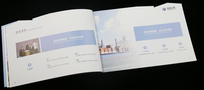 鄭州異形畫冊設(shè)計