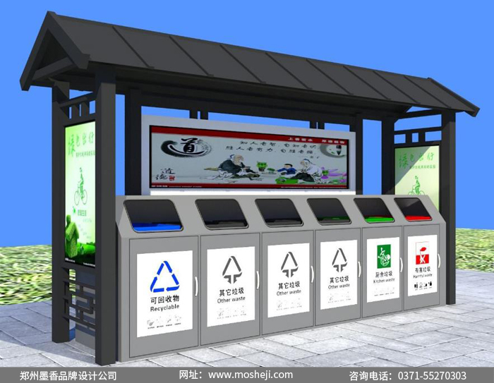 設計制作社區(qū)廣告牌