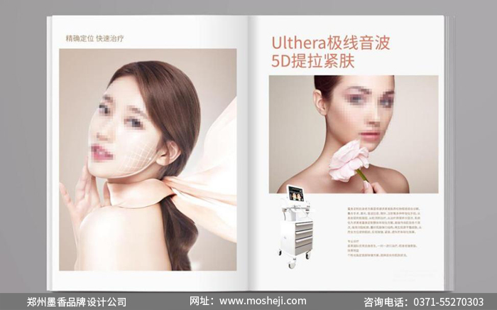 畫冊(cè)設(shè)計(jì)印刷