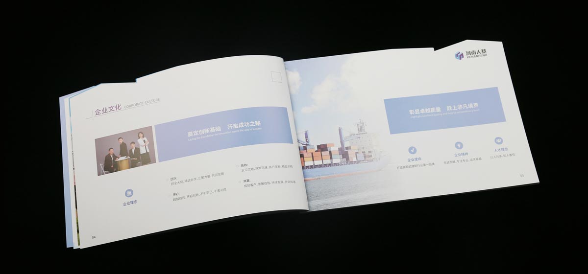 異形畫冊設(shè)計(jì)印制