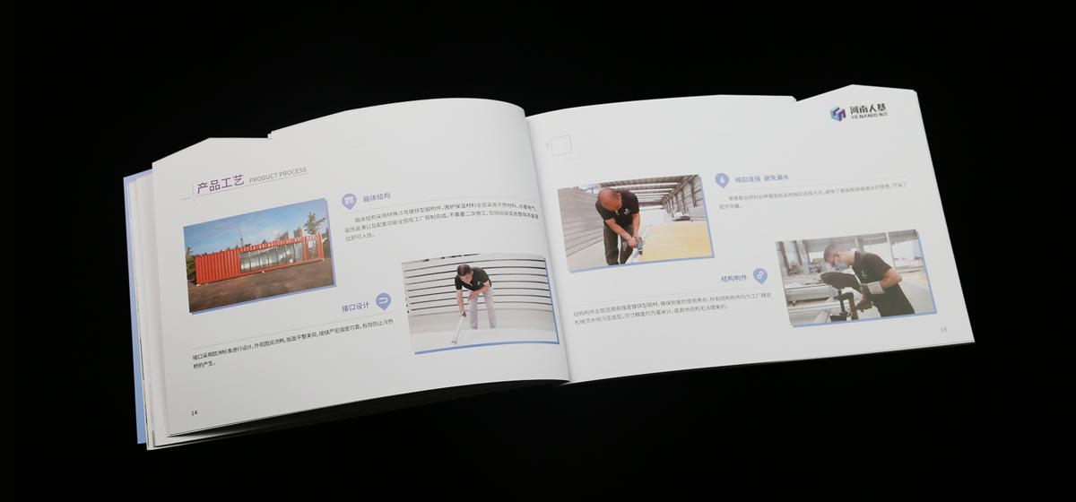 企業(yè)環(huán)境拍攝及畫冊排版設(shè)計(jì)