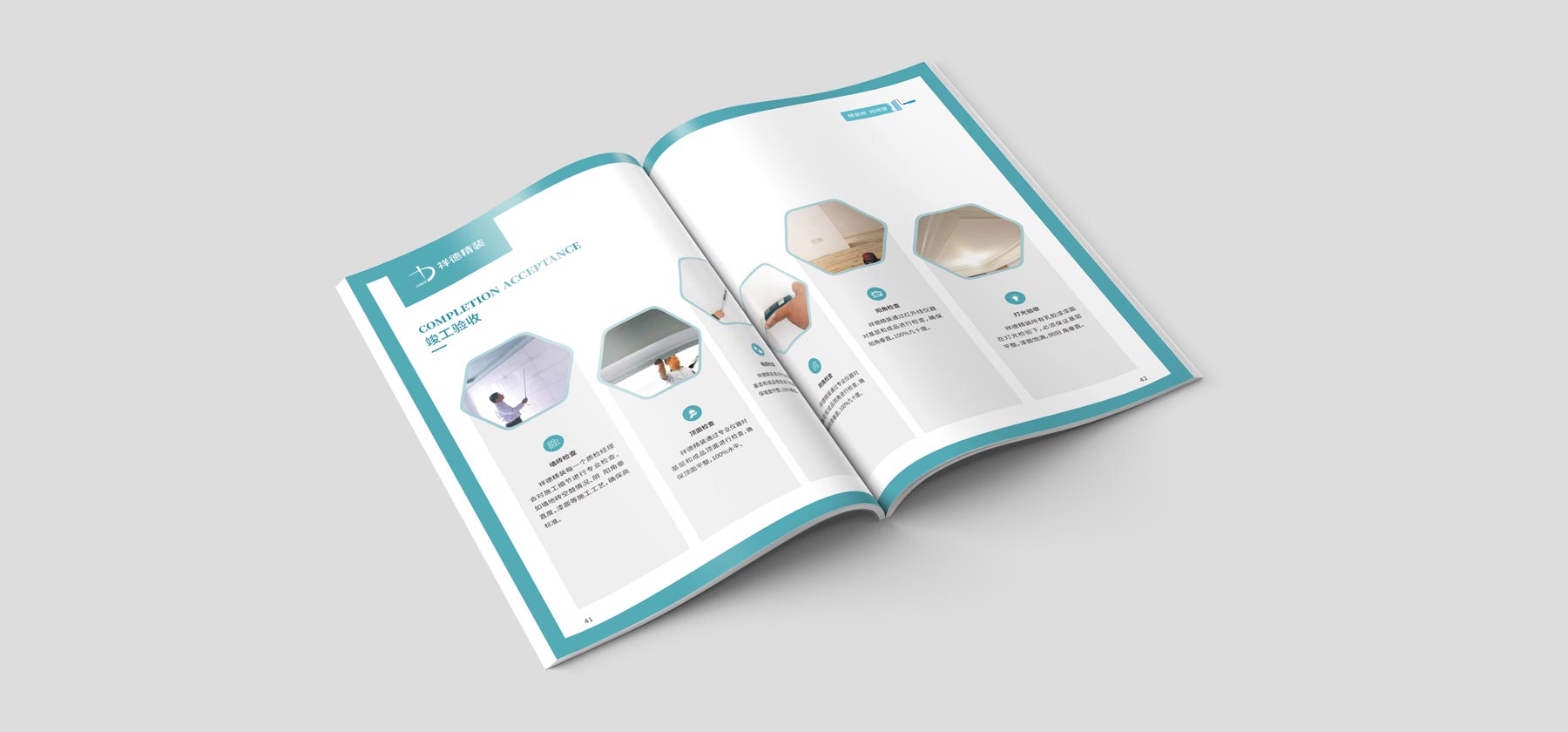 畫(huà)冊(cè)設(shè)計(jì)排版制作流程