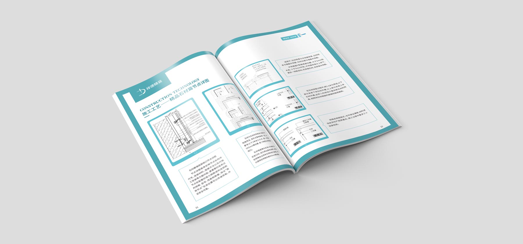 設(shè)計(jì)制作企業(yè)畫(huà)冊(cè)