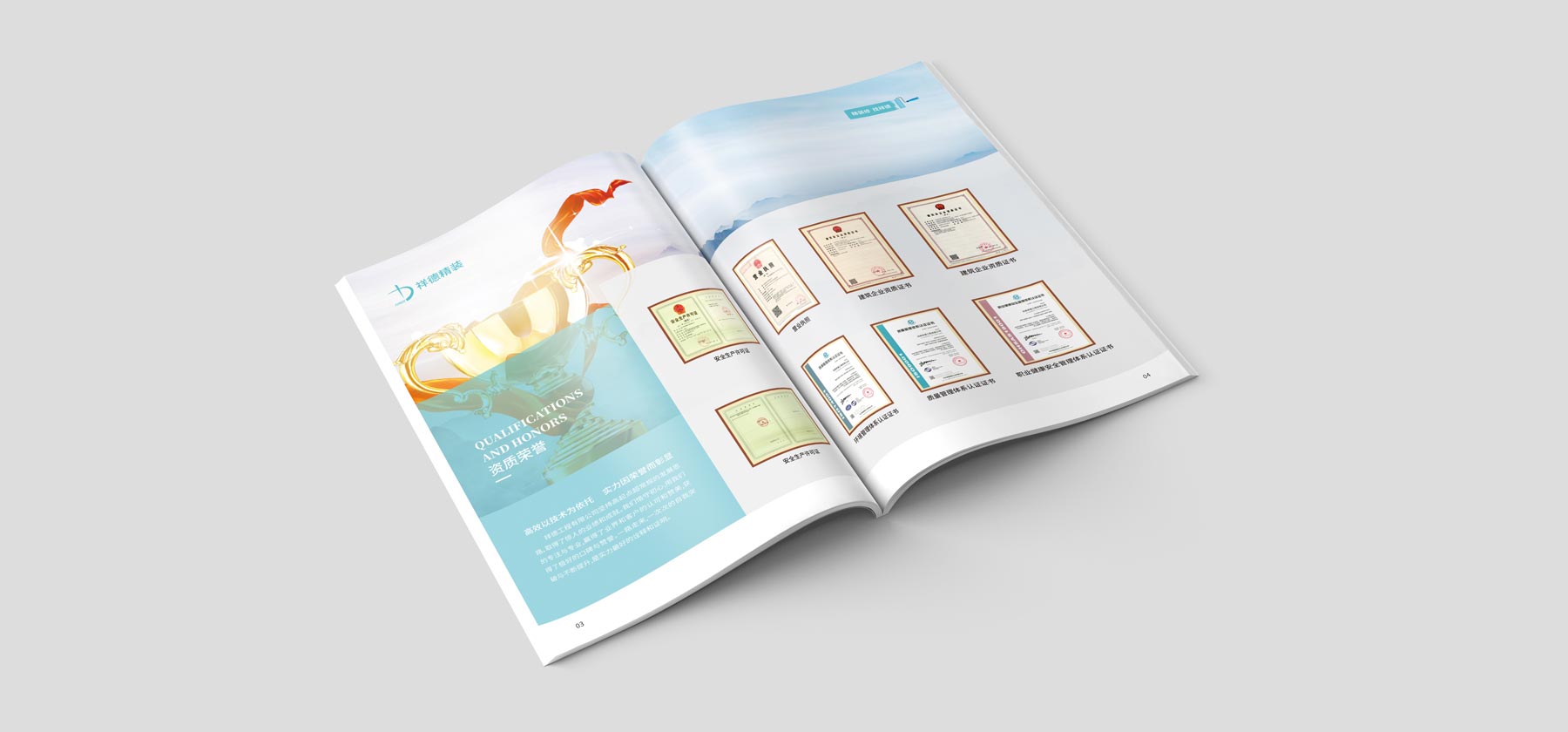 設(shè)計(jì)企業(yè)畫(huà)冊(cè)的價(jià)格