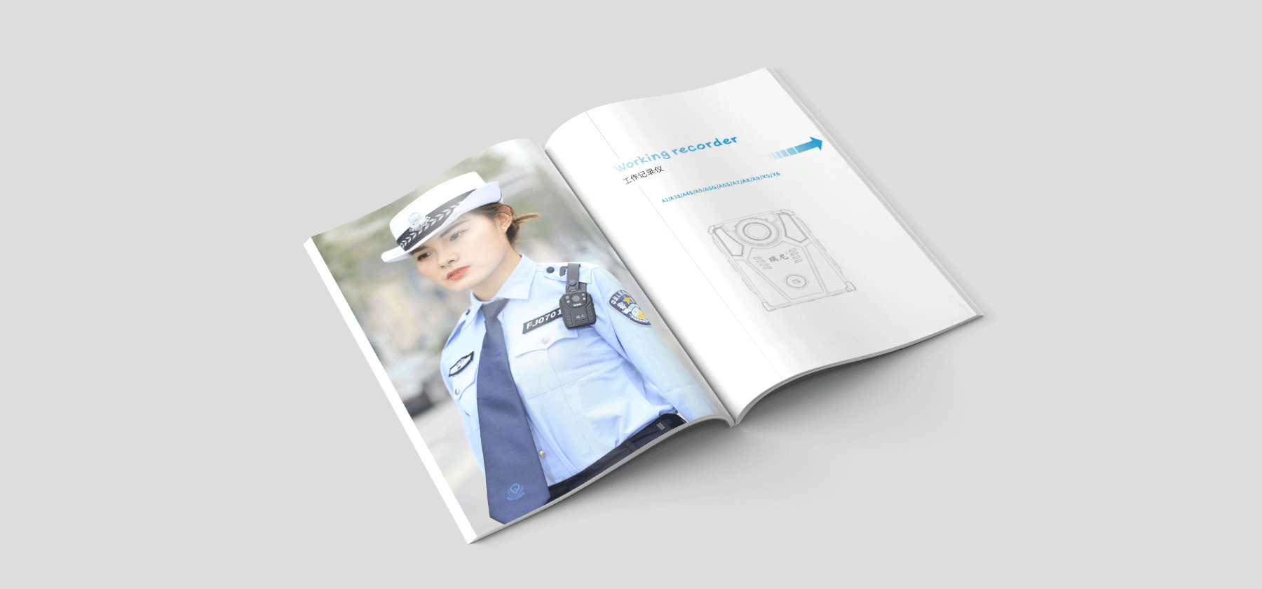 產(chǎn)品圖冊(cè)設(shè)計(jì)攝影