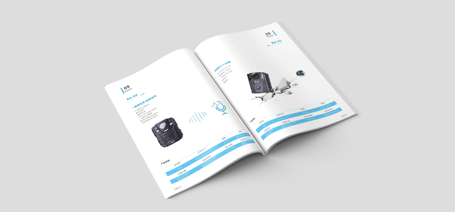 產(chǎn)品畫(huà)冊(cè)設(shè)計(jì)排版